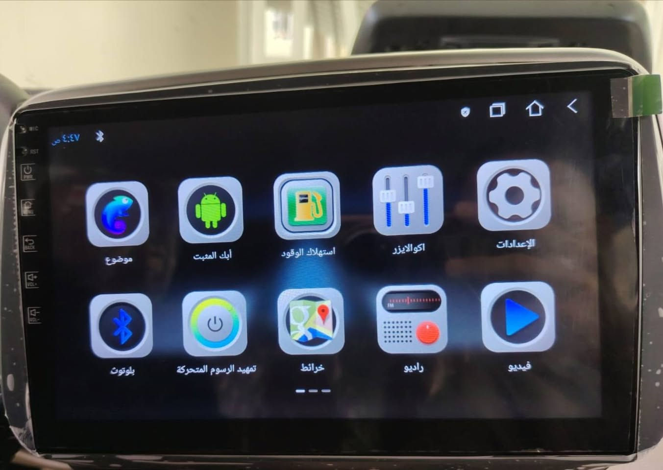 السلام عليكم
شاشة توسان الكبيرة خليجي شركة الكاصد 
كاملة مع كامل الملحقات بلوتوث وكيبل GBS وكيبل USB مع فيشة شاشات خلفية والكامرة الخلفية 
السعر 80
صلاح الدين 
يتوفر توصيل 
***********

