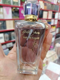 سهر الليالي • عطر نسائي • بوتيك زمرده