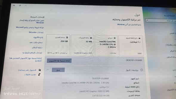 للبيع حاسبه تفاصيله مرفقه بالصور ١٧٥ 
بيه مجال/ فلوجه حي نزال
