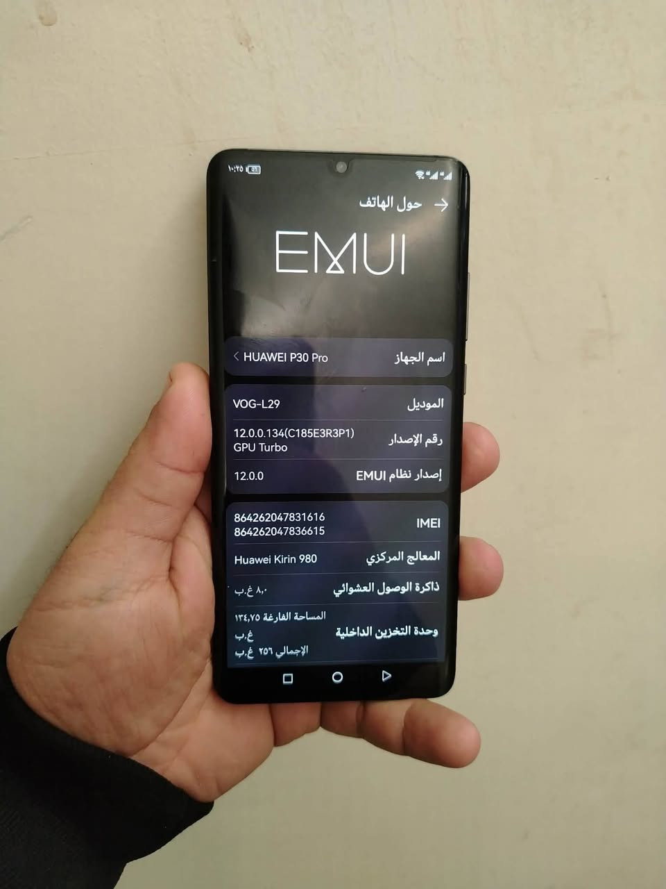 البيع هواوي p30 برو زاکرە 256جهاز اخوسفر رەقم موبايل***********
