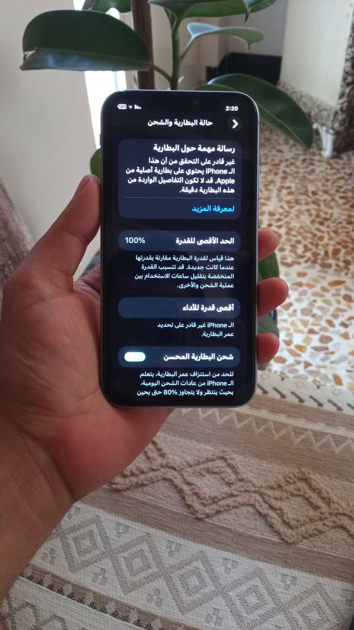 السلام عليكم ايفون 11  كامل مبدل شاشه وبطاريه بطاريه اصليه شرط وقطاره بل شحن ذاكره 64 موبايل نضيف مال بيت محدث اخر اصدار للبيع او مراوس ويا اكس ماكس او 12


**إذا كنت صاحب هذا الإعلان وتريد حذفه لأي سبب، رجاءا أرسل رسالة إلى الدعم الفني**