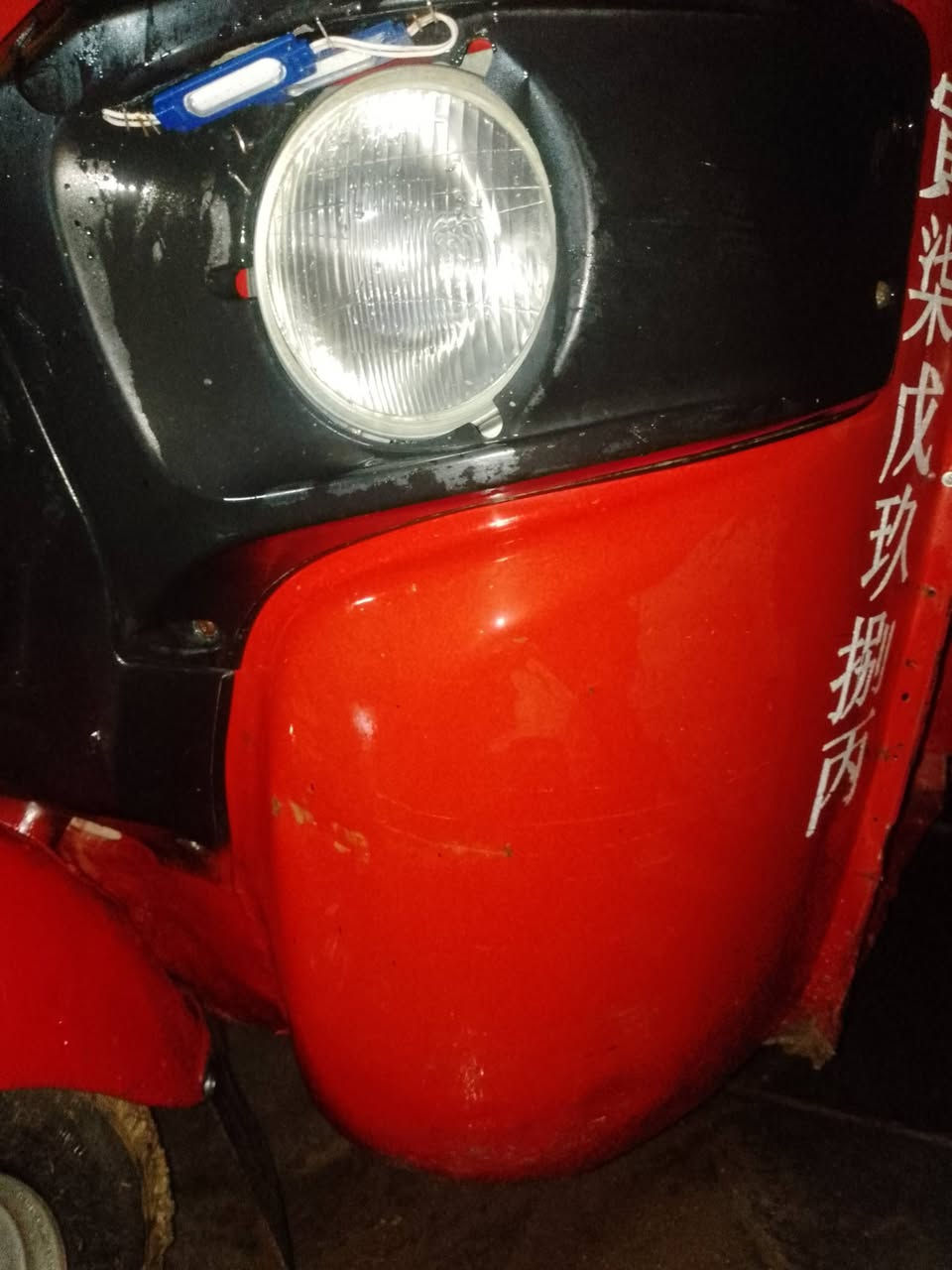 السلام عليكم تكتك للبيع 18مكفوله محرك والكسن لا تبخير ولا تنقيص رقم مبايل ***********  بغداد النهروان محرك عشرين
