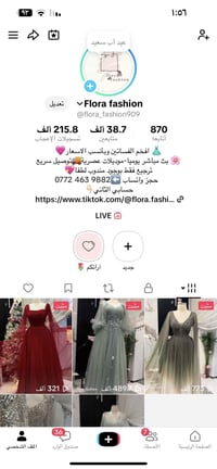 فساتين راقية • مستعملة • جودة عالية
