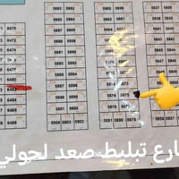 الخاجيه • ٢٣٠م • قرب شارع الحولي
