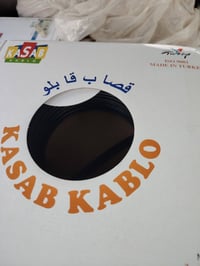 مواد كهربائية • جديد بالباكيت • صندوق سركيت ٢٤خط