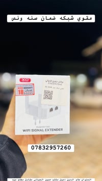 صلاح الدين دجيل • خدمة توصيل • تفاصيل بالصور