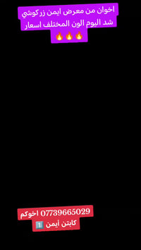 النامه • الصلي • ٢٦