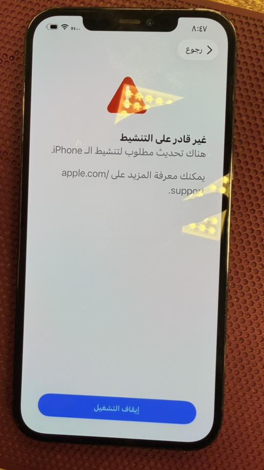 ايفون 12برو ماكس للبيع جهاز وكع مني وانكسر الضهر ومن فرمتة كام غير قادر على تنشيط المهم يعني ابيع الك هيج على هل حطة جهاز مامفتوح وماا مبدل بي شي تجي تشوف وتاخذ شراي اتصل وتشلع عيوني مكاني بغداد ***********
