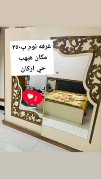 حي اركان • بلد صلاح الدين • غرفة نوم