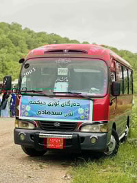 هوندا پاس • ٢٠٠٣ • رقم سليمانية