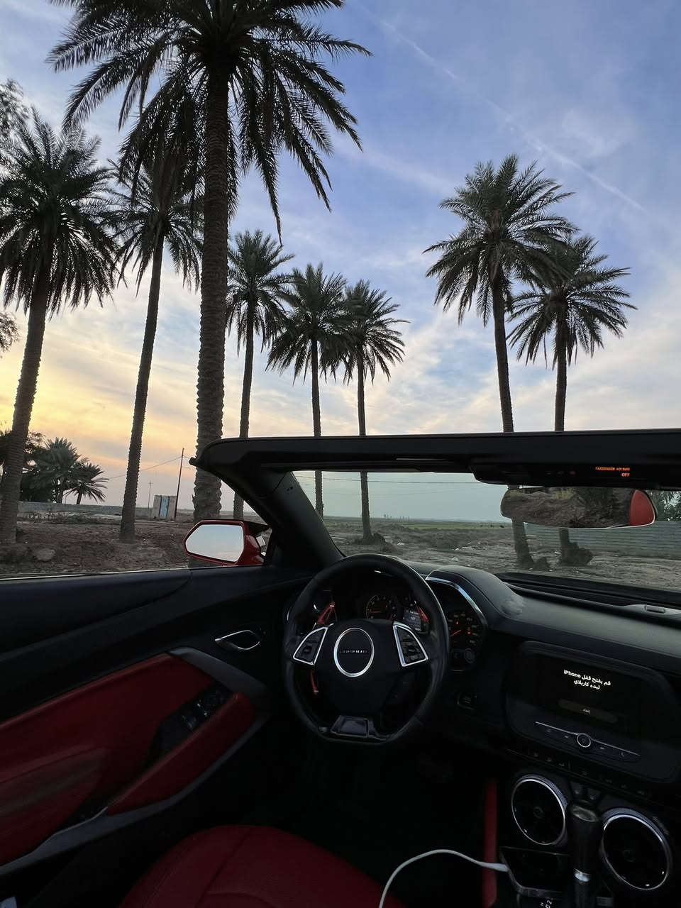 اللهم صلي على محمد وآل محمد ✅
السعر 135💰بيع  او مراوس 🔥السلام عليكم اخوان كمارو 2019  محدث بجم ZL1 صبغ قطعتين مكينه 6V كير 8 نمر مكفولات  (ماشيه 53 mi )صدر امامي خلفي جديد تخم تاير كشف كامل جديد جدا بصمة أبواب بصمة جنطه تشغيل عن بعد فتح الكشف عن بعد تحكم مري كشنات كهرباء تحكم ستيرن شفتات كير تدفئه تبريد وضعيات قياده منضومه زينون منضومة بانزين كامله جديده كشنات جلد احمر ZL1 سياره حجر بيئه موجود ما مشيول بلادي مكينه بدون برمجه رقم بغداد الجديد بسمي تحويل ثاني يوم السعر 135 بيع او مراوس مكان ديالى بعقوبه للاستفسار الاتصال على الرقم ***********❤️
