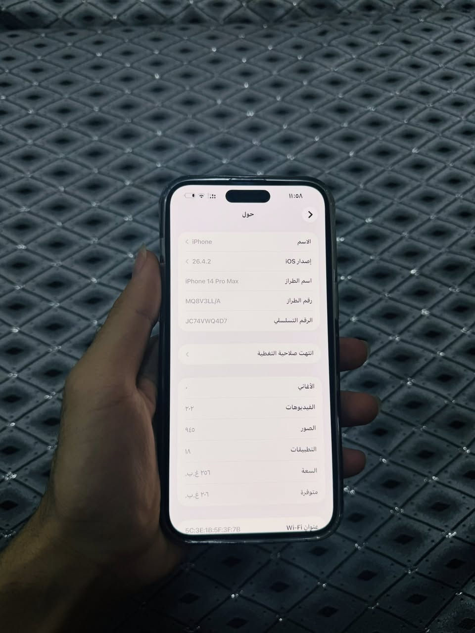 ايفون 14 برو ماكس
ذاكره 256 
((دبل سيم))
بطاريه100 فقط بطاريه مصعده مو مبدله
نموذج M امريكي
نضافه  فول 
السعر735 بي مجال بسيط مو شراي لا تكسر بل سعر يرحم روح امك 🤦🏻‍♂️❤️


**إذا كنت صاحب هذا الإعلان وتريد حذفه لأي سبب، رجاءا أرسل رسالة إلى الدعم الفني**