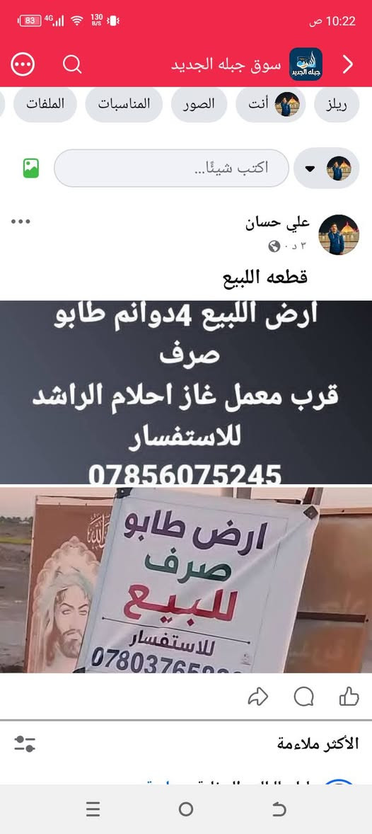 ✍️📞📞📱✅✅🕞🕢


**إذا كنت صاحب هذا الإعلان وتريد حذفه لأي سبب، رجاءا أرسل رسالة إلى الدعم الفني**