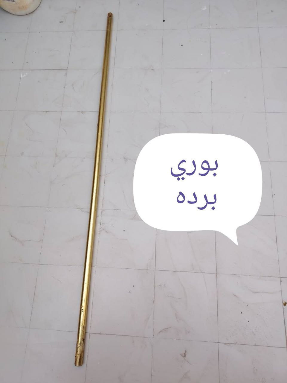 غراض للبيع كلهن بسعر 9 الاف   الشراي يراسلني


**إذا كنت صاحب هذا الإعلان وتريد حذفه لأي سبب، رجاءا أرسل رسالة إلى الدعم الفني**