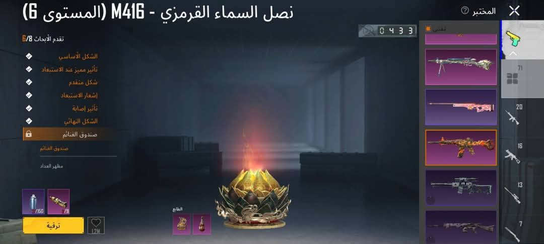 سلام عليكم 
حساب ببجي عالميه للبيع بسعر منهي ١١٠$ أو تبديل 
للتواصل خاص 
🩵🩵


**إذا كنت صاحب هذا الإعلان وتريد حذفه لأي سبب، رجاءا أرسل رسالة إلى الدعم الفني**