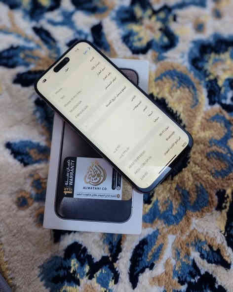 السلام عليكم
ايفون 15 pro max
256GB
شرق أوسط
 دبل سيم كارت
مبدل شاشه وظهر
السعر 575   مجال بسيط
ذي قار سوق الشيوخ 
التواصل اتصل ع ***********
