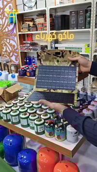 طاقة شمسية • باور بانك • بلون عسكري