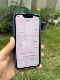 آيفون ١٣ برو ماكس • ٢٥٦ • جديد