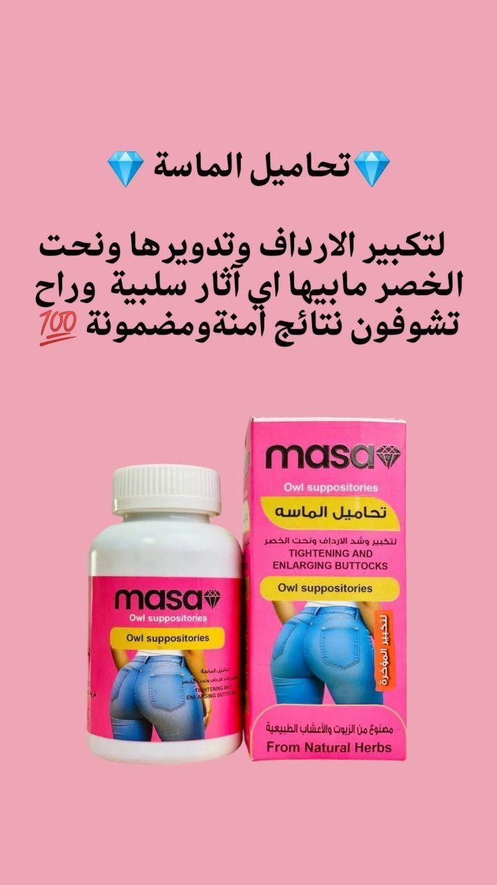 الحجز ع خاص 🩷 بغداد, العراق


**إذا كنت صاحب هذا الإعلان وتريد حذفه لأي سبب، رجاءا أرسل رسالة إلى الدعم الفني**