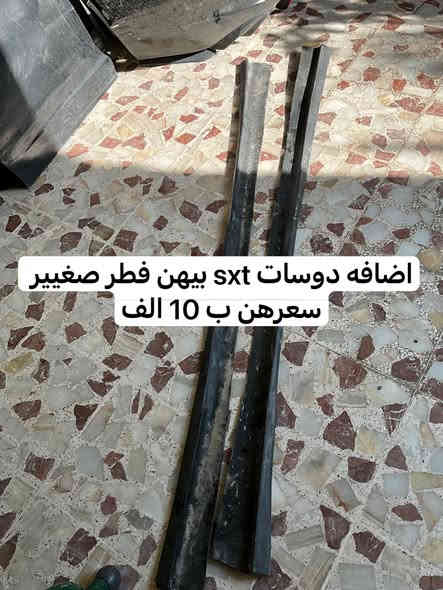 سلام عليكم ورحمة الله وبركاته 
جمعة مباركة

غراض كله بسعر رخيص وجوا سوككََ 
موجود توصيل لكل العراق
   *********** (بي واتساب ) (اذا اتصلت وماكو عل رصيد اتصل على الواتساب لان حاليا موبايل مابي شبكة)
