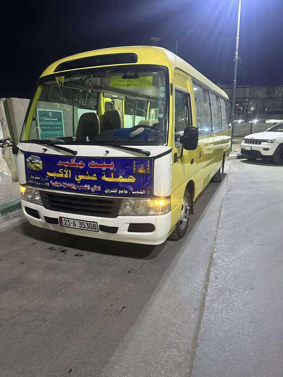 14 صفراه بلاد كامله للخير مكينه وكير وأكسل كفاله صدر جديد اربع وياله فاتح دوشمه عام بيهه غاز ولاغي سياره جاهزه للخير بسمي بيهه صبغ موضح بل فديو 365 وبيهه شويه مجال كلشي موجد بل سوك ترهم مراوس ب8 او9 بس كون جديده او ابيع بمده هم ترهم ***********
