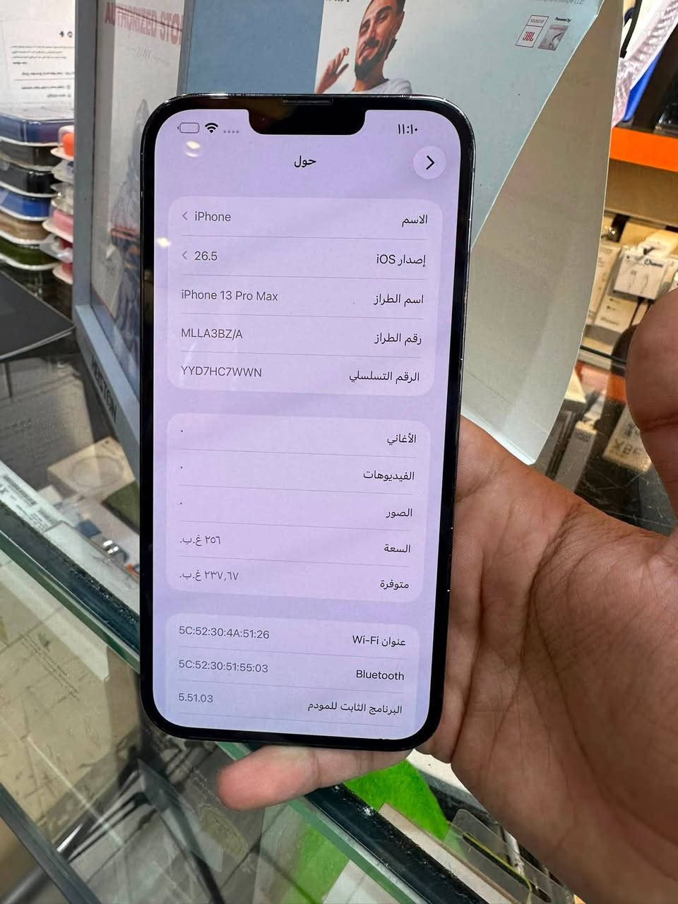 آيفون 13 برو ماكس بطاريه 87 ذاكره 256 عربي شرق اوسط وتر بروف مكفول من كلشي شخط واحد مابي نموذج m السعر 750 وبي مجال المكان بغداد الدوره الرقم ***********
