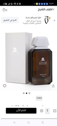 متوفر • بدون باكيت