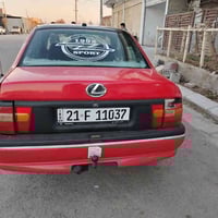 أوبل • ١٩٩٢ • أربيل