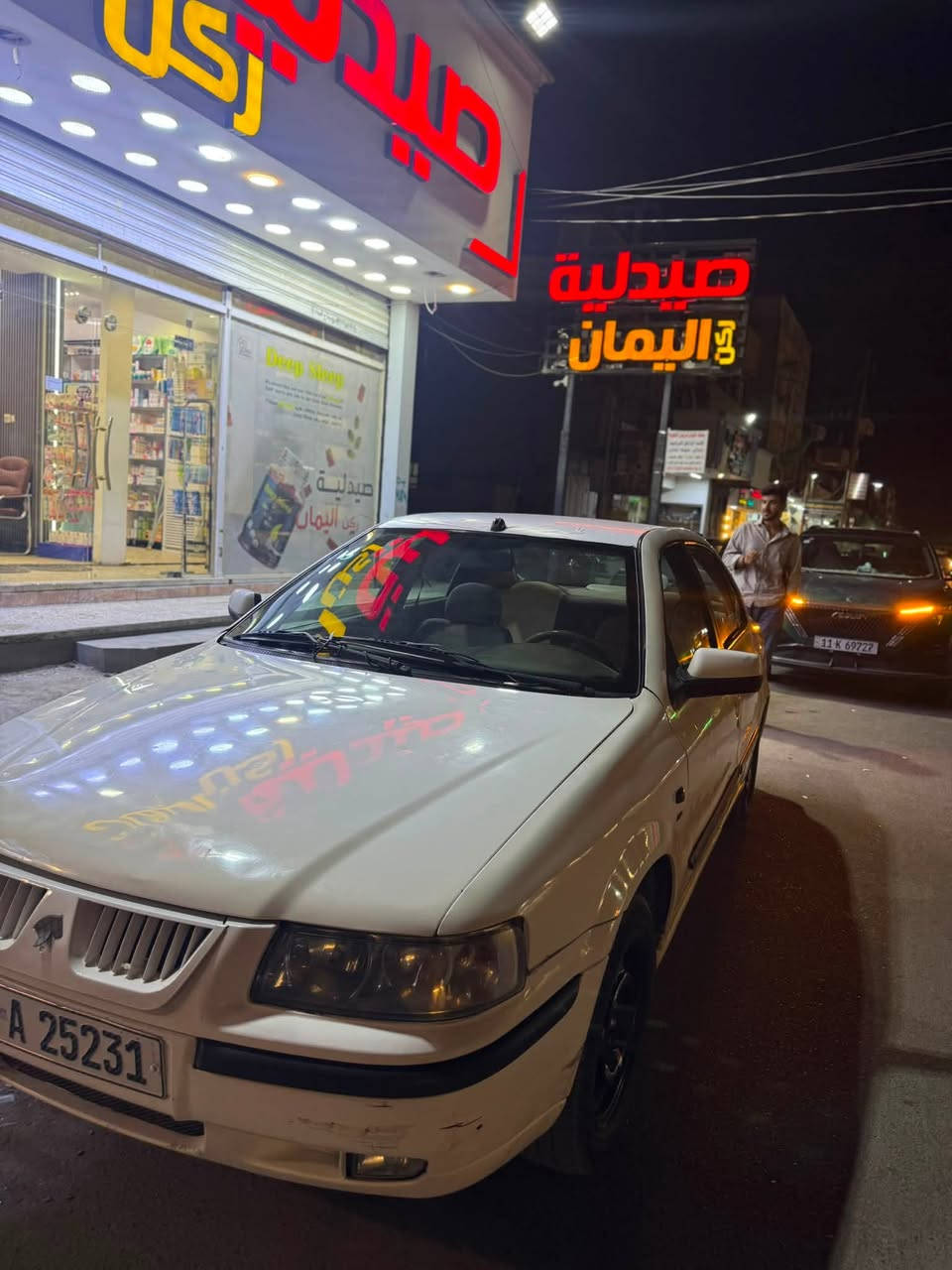 سمند ابيض 2012
تبريد حداديه كير محرك كفالة 

رقم بصره مشروع وطني شرط التحويل  بكل مكان احولها الك 

بدون حادث فقط ملاحظات بسيطه بلكشر بلهلالات والدوسات 

مكانها بغداد الامين 
***********
