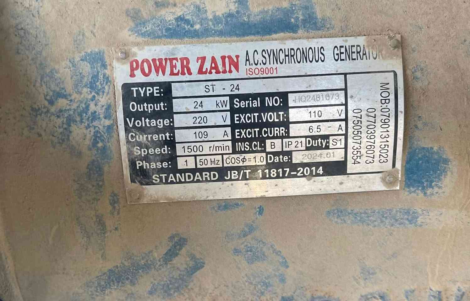 للبيع مولد كيا 109 امبير 
24kw
راس توليد جديد مكينة جدا نظيفة مشتغل 80 ساعة تشغيل سلف مابي اي نقص مكاني بعقوبة شفتة السعر 22 ورقة 
***********
