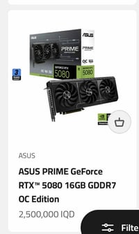 ماوس • تبديل 5080 • فئة أعلى