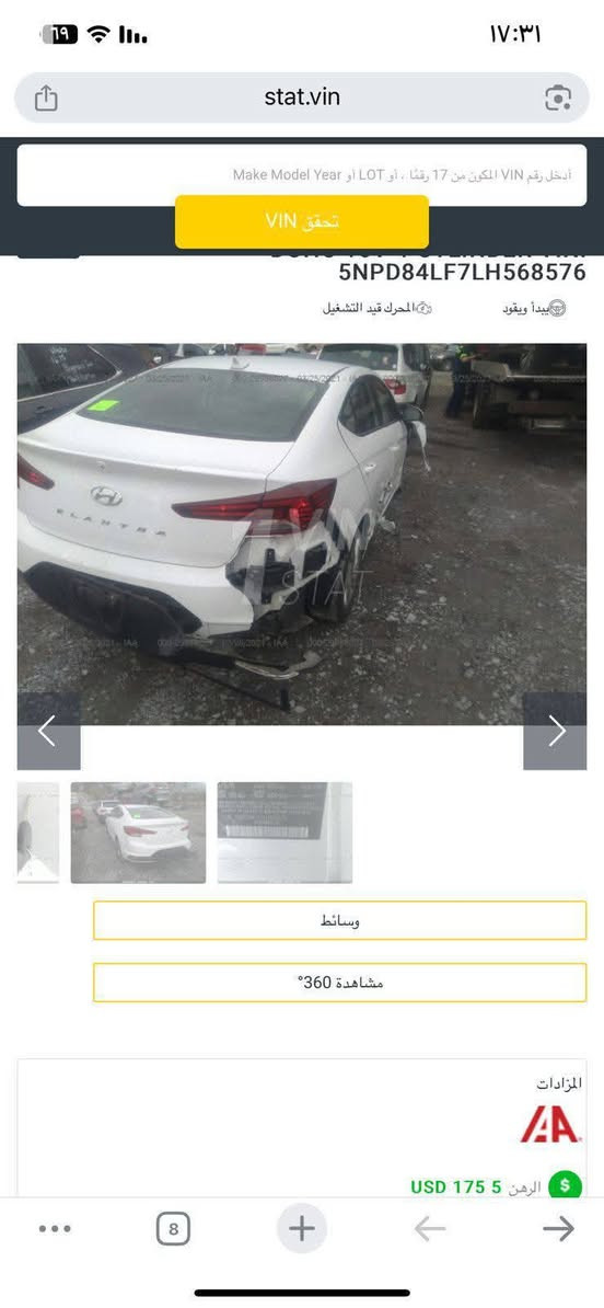 النترا موديل 20امريكي كير ايتي السعر 115وبيه مجال بسمي مكان كربلاء ***********
