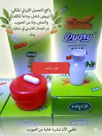 بكج • توصيل النجف • موافق ادمن