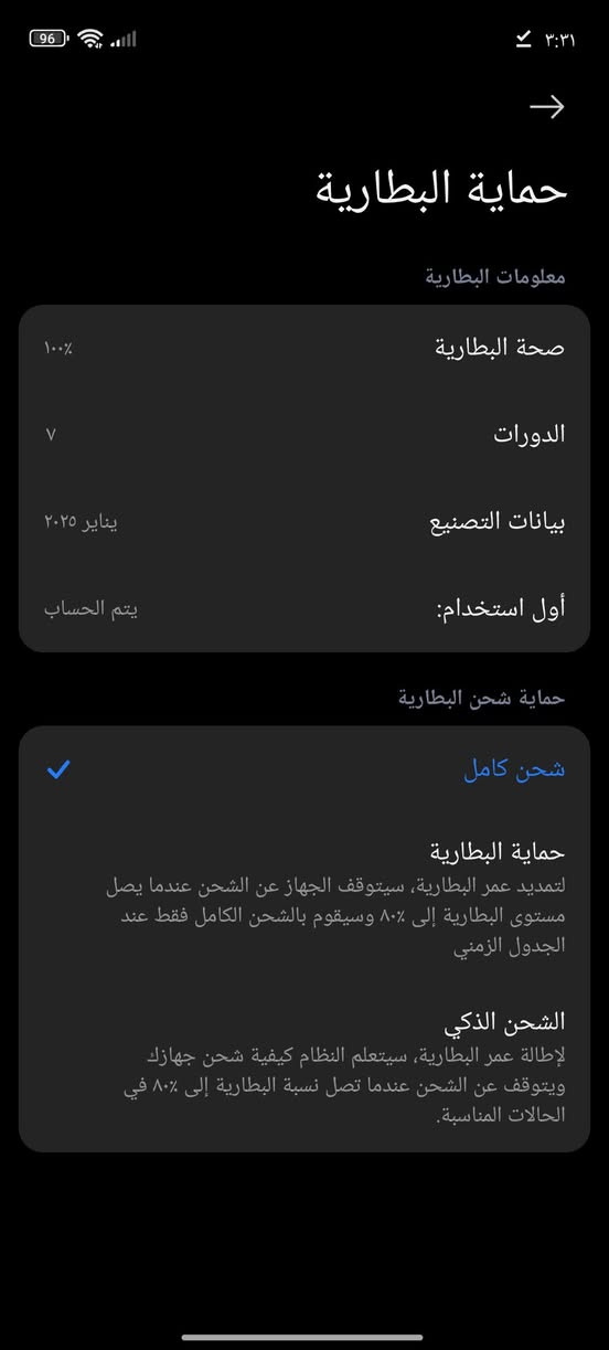 REDMI Note 15 Pro
هوتم إطلاق الهاتف الذكي متوسط ​​المدى رسميًا في أواخر عام 2025، وتم طرحه عالميًا في أوائل عام 2026.. تم تصميمه مع التركيز على "متانة تيتان"، ويتميز بتصنيف IP66/IP68/IP69/IP69K المدمج الأول من نوعه في الصناعة لمقاومة الغبار والماء وزجاج Corning Gorilla Glass Victus 2. ذاكره 256 عل 12

لعلم الجهاز مشحون فقط 7 مرات مرواس بجهاز احله واقوه حتلو انطي فرق #الحله


**إذا كنت صاحب هذا الإعلان وتريد حذفه لأي سبب، رجاءا أرسل رسالة إلى الدعم الفني**