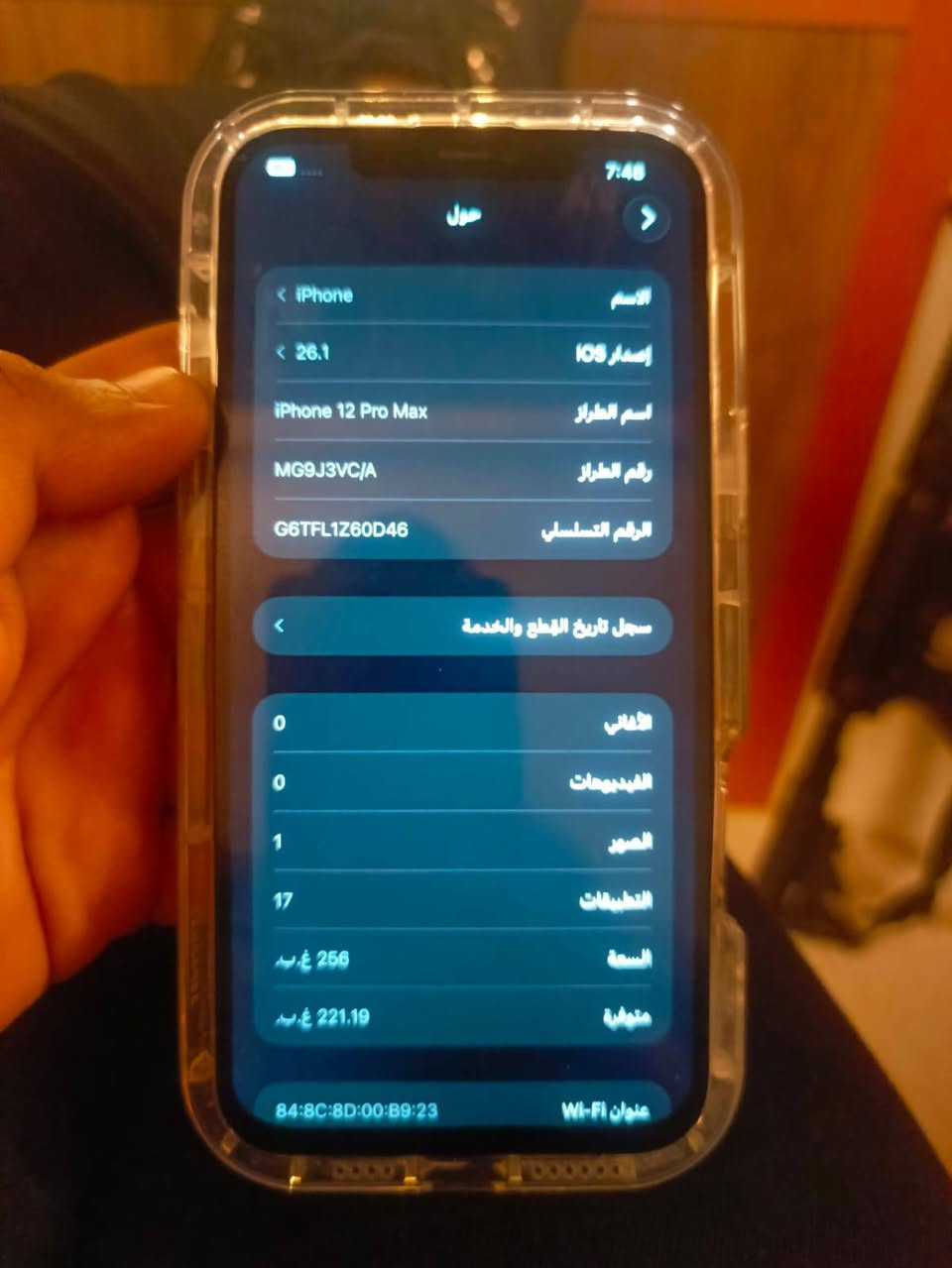 ايفون 12 برو ماكس
كلش نضيف 

شاشه وبطاريه مبدل شرط الاصلي اولد

ذاكره 256 كلشي شغال 
وبي شريحه الكترونيه يعني دبل خط
ضهر مفطر بس مماثر 
كامرات تخبل صوت كلشي تترحملي عليه
مكان شهربان سعر 335
***********
