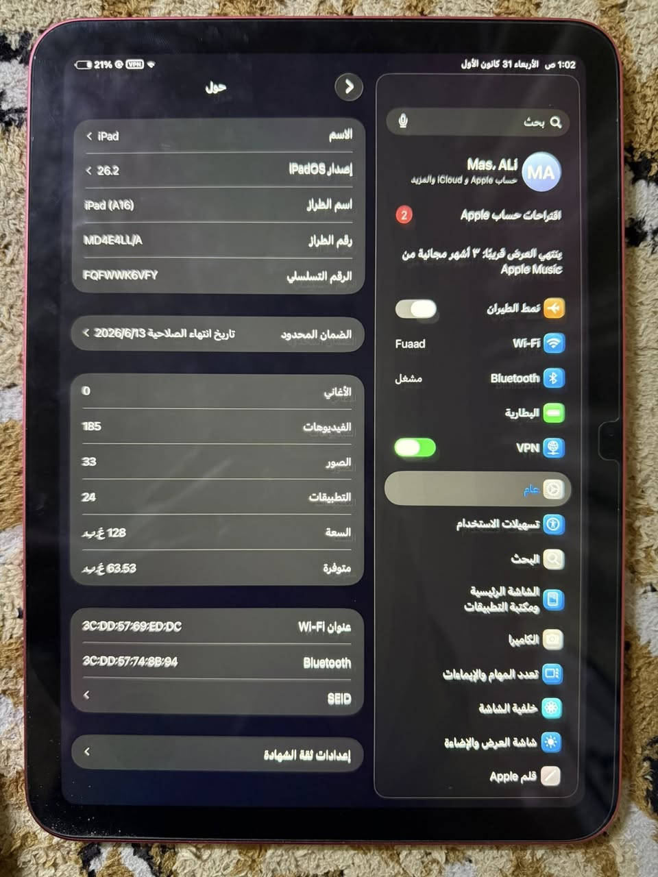 ايباد 11 بعدة بلضمان 128GB
بطارية 100 عدد الدورات36 شخط مابي نظافة 100‎%‎ 
***********
