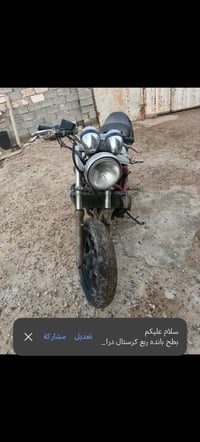 دراجه ربع كرستال • بحاجة تصليح • شهداء البياع