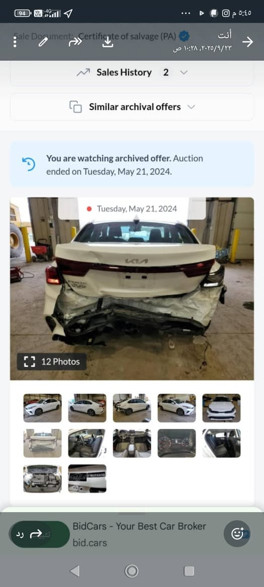 سلام عليكم كيا فورتي للبيع موديل 22 رقم بغداد بسمي ماشيه.  75 مكان السيارة بغداد حي اور حادث خلفي كير أي تي الاتصال على الرقم *********** السعر 140اوبيه مجال
