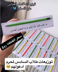 للحجز • مراسلة الصفحة