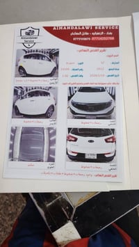 سبورتج • ٢٠١٢ • فول مواصفات