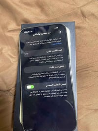 ايفون 13برو ماكس ذ 265 ب 91 مكفول من الشخط  لاصيانه ولاتبديل مكاني بغد...