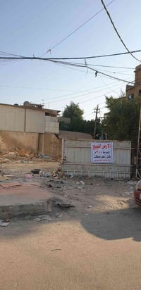 قطعة ارض للبيع في الكرادة - 200م٢ - ركن - خلف مطعم نايا على شارع عرضه ...