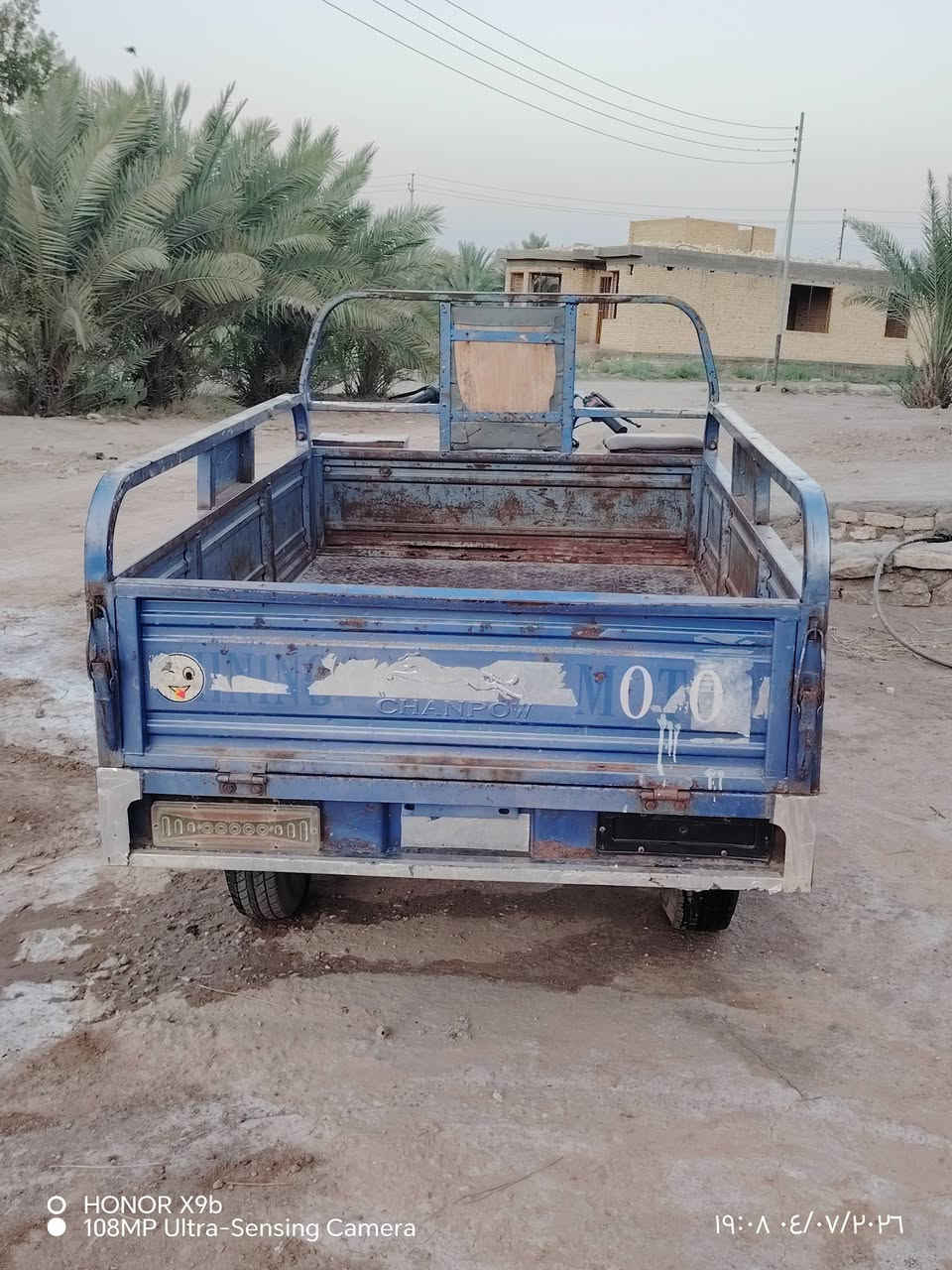 للبيع ستوته جمره موديل 2019 مكينه 23
مكلف بل نشر اتصل ***********
