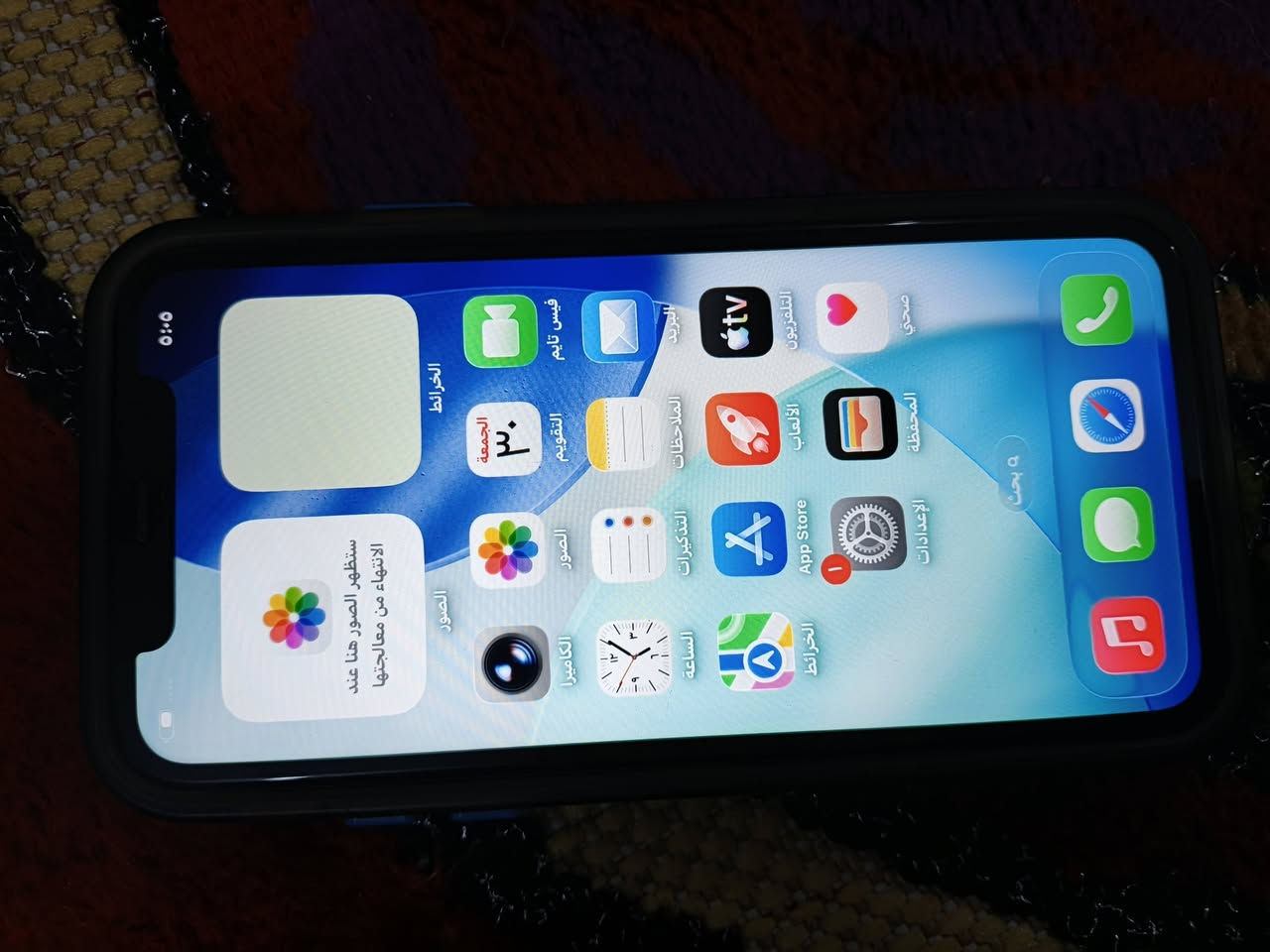 للبيع ايفون 11 عادي جهاز مكفول كله بلادي ذاكره 128 بطاريه 73 سعر 250 وبي مجال بغداد الكرخ *********** // *********** وتساب
