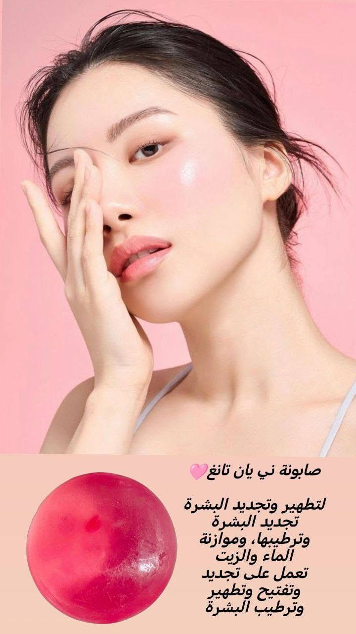 سعرها 5 الاف لفتره محدودة


**إذا كنت صاحب هذا الإعلان وتريد حذفه لأي سبب، رجاءا أرسل رسالة إلى الدعم الفني**