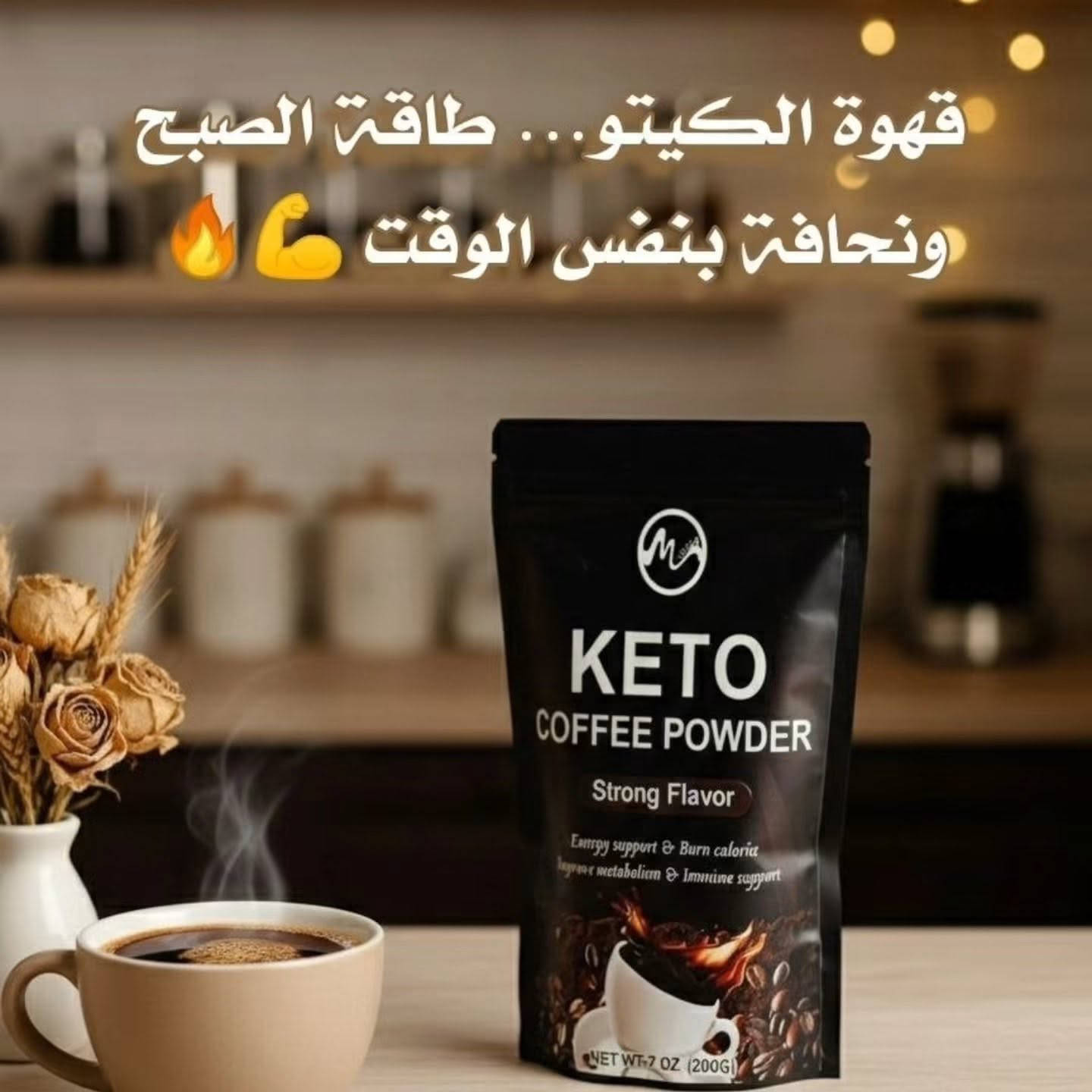 قهوة التنحيف ١٥ موجود توصيل جميع المحافظات


**إذا كنت صاحب هذا الإعلان وتريد حذفه لأي سبب، رجاءا أرسل رسالة إلى الدعم الفني**