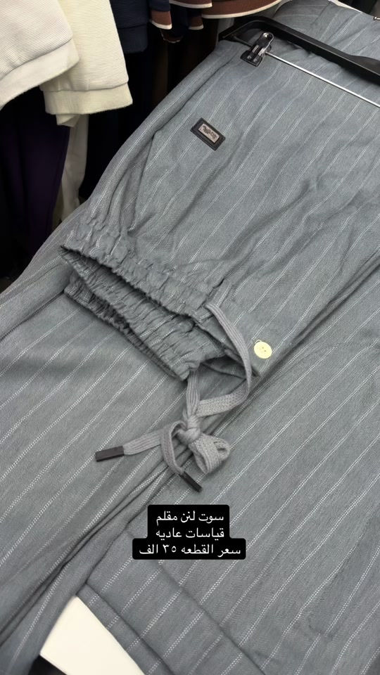 سوت لنن ماستر كوالتي قطعه ولاغلطه من الخامه للقالب لتصميم الموديل خامه قطنيه لنن اصليه  سعر القطعه ٣٥ الف والتوصيل ٥ الف لكل المحافظات  قياس القميص بالسنتم  لارج = ٥٨ سنتم ١  اكس= ٦٠ سنتم  ٢ اكس = ٦٢ سنتم  ٣ اكس = ٦٤ سنتم  والبنطرون قياسه ستندر حسب قياس البطن يجيك مضبوط عنوان المحل بغداد الحريه شارع الدور الرئيسي مجاور الضريبه او مقابل لحوم ومشويات العنبر للأبواب للاستفسار اكثر يرجى الاتصال على الرقم 077.32.00.29.00  راسلنا وتس اب حتى نرسلك لوكيشن  location المحل على الخرائط راسلونا على الوتس اب الخاص بالصفحه 👇👇👇 https://wa.me/message/2SVHGB7QQY7FJ1  اوقات دوام المجمع من الساعه ١٢ ظهراً لحد الساعه ١١ ليلاً على مدار ايام الاسبوع


**إذا كنت صاحب هذا الإعلان وتريد حذفه لأي سبب، رجاءا أرسل رسالة إلى الدعم الفني**