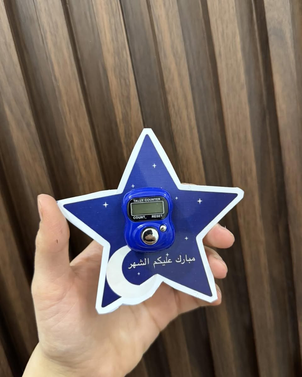 #توزيعات_رمضان 
توصيل 3000 لكل المحافظات 
#ترند #هاندميد #توزيعات #اكسبلور #توزيعات_عمرة #art #instagram #عروض #يتوفر_توصيل #gift #iraq #العراق


**إذا كنت صاحب هذا الإعلان وتريد حذفه لأي سبب، رجاءا أرسل رسالة إلى الدعم الفني**