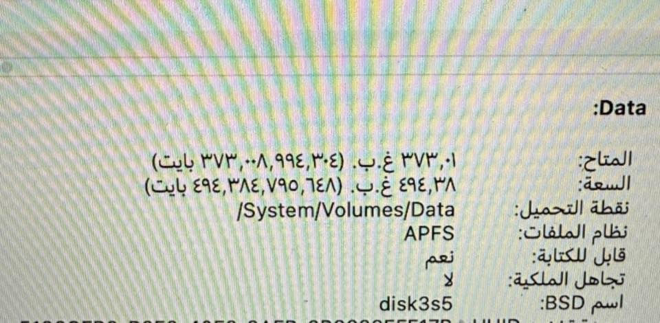 السلام عليكم عندي ماك بوك Air M4 عربي شرق اوسط
معالج M4
رام 16 جيجا
هارد 512 جيجا

شاشة 15 انج
سبب البيع متعلم على الويندوز اريد ابيعه اول مرة استخدم mac book علما الجهاز جديد وبعده بالضمان سنتين من وكالة istyle بالعرصات مشحون 21 مرة الجهاز جديد
اشتريته مليونين و55 الف
سعر البيع 1900 مليون و 900 الف قفل اللي يريده يتصل على الرقم ***********
مع هديه سعرها 45 الف راك
العنوان
صلاح الدين - سامراء