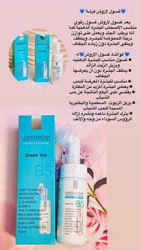 عروض سكن كير • أسعار خيالية • جديد